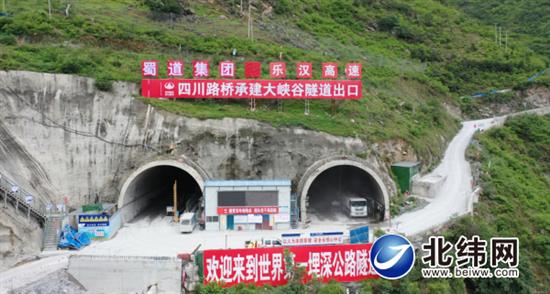 峨汉高速大峡谷隧道出口端右洞掘进突破4000米