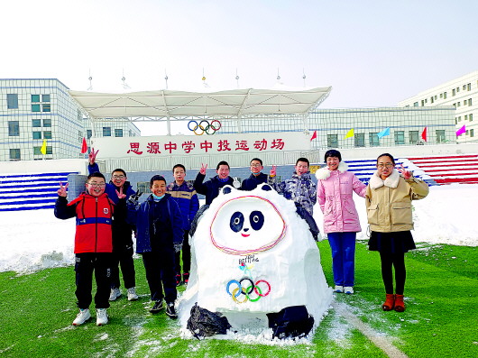 会宁县思源实验学校学生在学校堆出冬奥