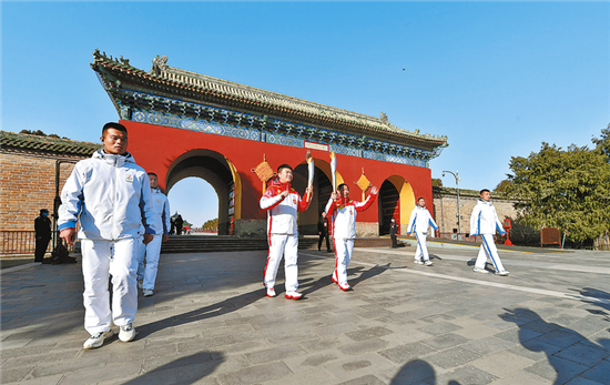 北京冬残奥会火种汇集仪式在天坛公园举行