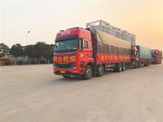 六安百余吨农产品驰援上海