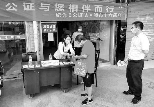 蚌埠市众信公证处 不断提升公证质量 切实办好为民实事