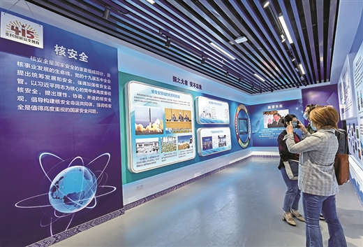 广西首个“核与核安全”科普展厅在柳开馆 有矿石标本实物还能做科学实验