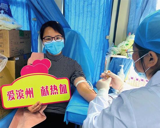 滨州市组织开展团体应急献血活动